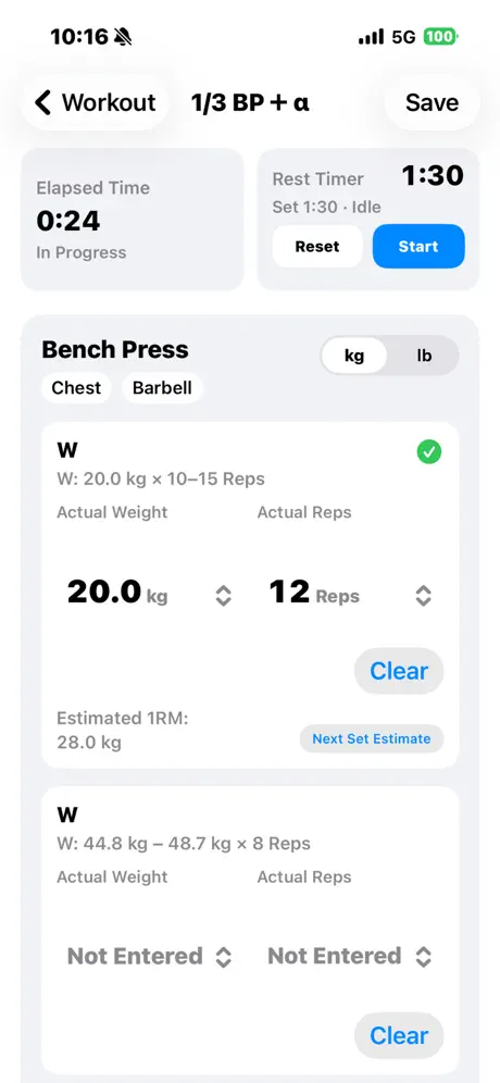 Last Rep Proで重量と回数を記録するワークアウト画面